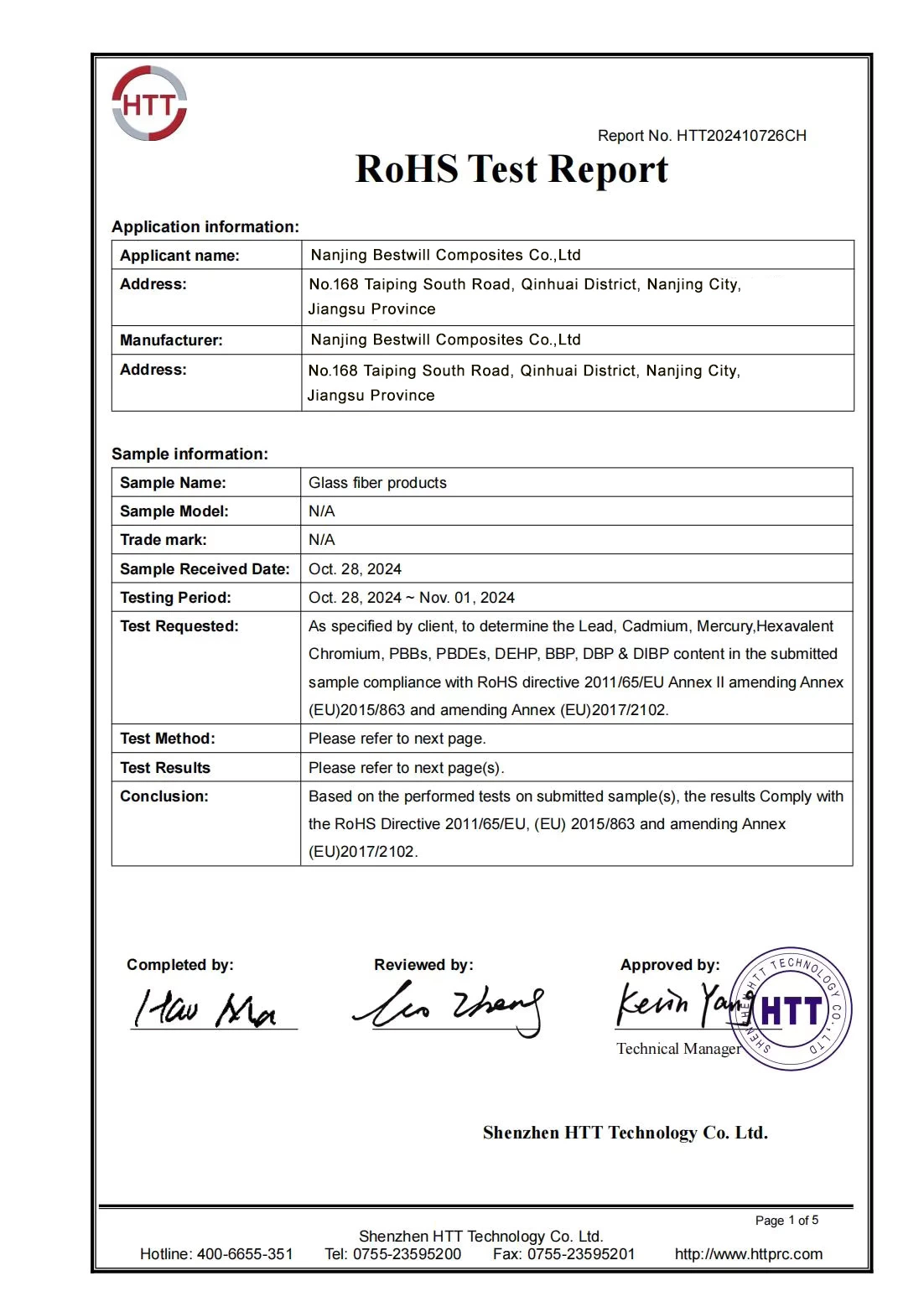 Carbon Fireber Products Rohs Test Products